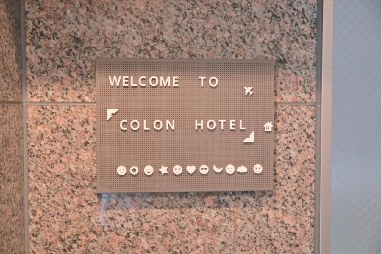 Colon Hotel 可能文旅 Tokyo Luaran gambar