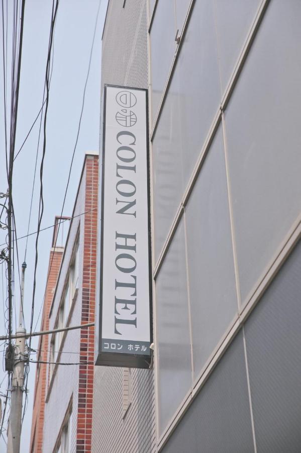 Colon Hotel 可能文旅 Tokyo Luaran gambar